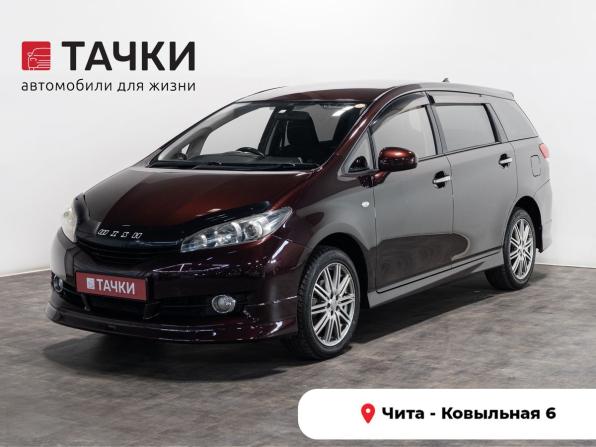 Toyota Wish II с пробегом 2010 года, цена 1 325 000 рублей, 178730 км, минивэн, Автокод Объявления