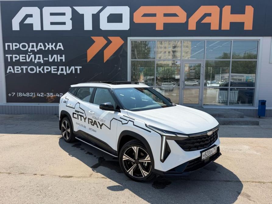 Geely Cityray Тольятти  - изображение 1