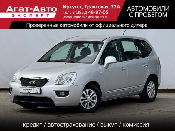 Kia Carens II (UN) с пробегом 2011 года, цена 625 000 рублей, 181000 км, минивэн, Автокод Объявления