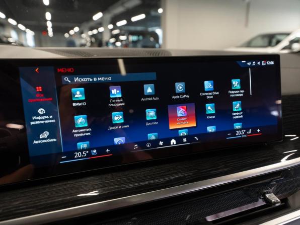BMW X5 IV (G05/G18) Рестайлинг с пробегом 2023 года, цена 12 650 000 рублей, 21886 км, внедорожник, Автокод Объявления