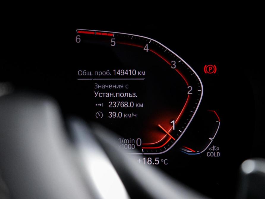 BMW 5 серии VII (G30/G31/G38) Москва  - изображение 11