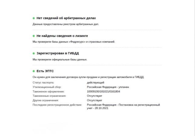 Porsche Cayenne III с пробегом 2021 года, цена 8 200 000 рублей, 47400 км, внедорожник, Автокод Объявления
