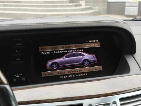 Mercedes-Benz S-Класс V (W221) Рестайлинг с пробегом 2012 года, цена 1 489 000 рублей, 233415 км, седан, Автокод Объявления