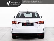 Hyundai Solaris II Рестайлинг Казань  - изображение 20