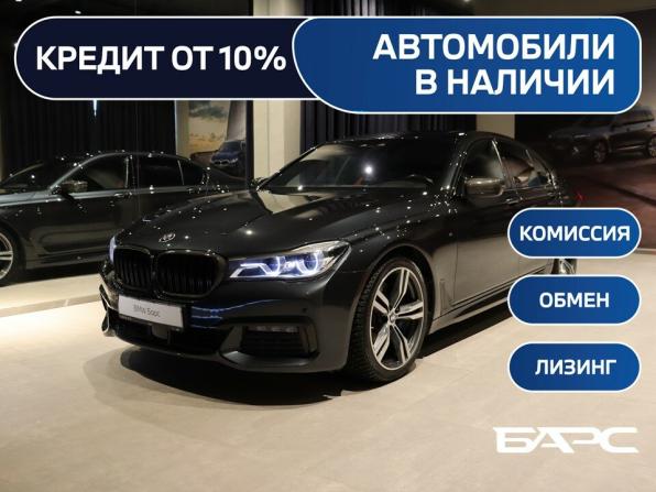 BMW 7 серии VI (G11/G12) с пробегом 2018 года, цена 5 180 000 рублей, 87857 км, седан, Автокод Объявления