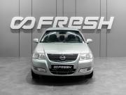 Nissan Almera Classic I Тюмень  - изображение 19
