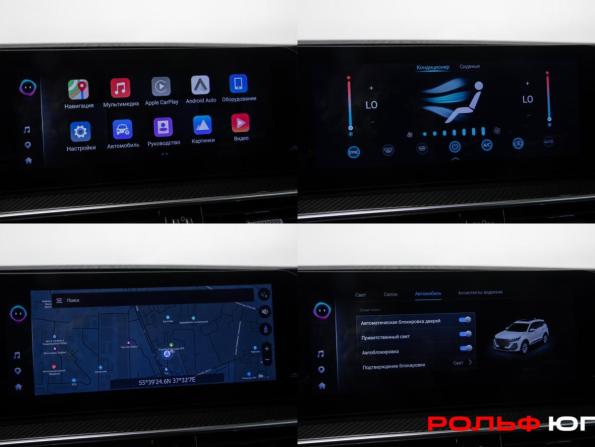 Chery Tiggo 7 Pro Max I с пробегом 2024 года, цена 1 918 000 рублей, 53908 км, внедорожник, Автокод Объявления