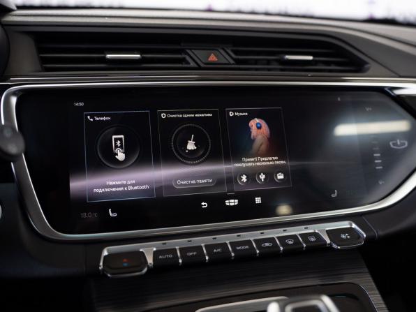 Geely Atlas Pro с пробегом 2023 года, цена 1 390 000 рублей, 142336 км, внедорожник, Автокод Объявления