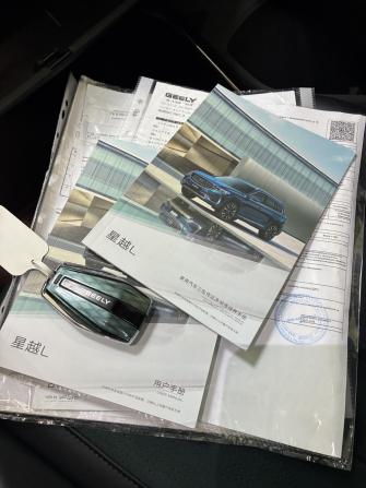 Geely Monjaro I с пробегом 2023 года, цена 2 999 000 рублей, 67000 км, внедорожник, Автокод Объявления