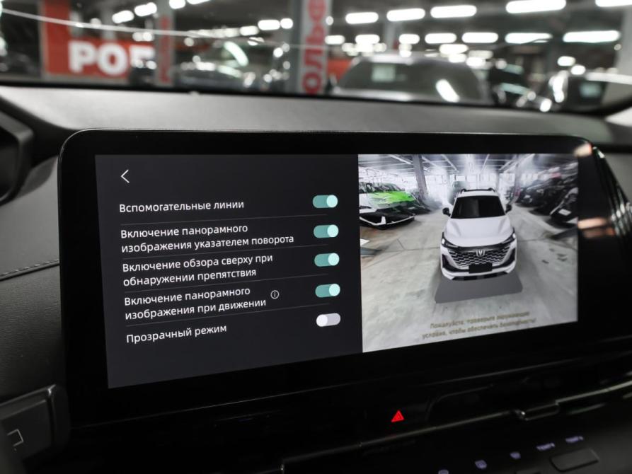 Changan UNI-S (CS55 Plus) Москва  - изображение 23