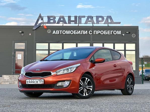 Kia Ceed II с пробегом 2014 года, цена 1 240 000 рублей, 128220 км, хэтчбек, Автокод Объявления