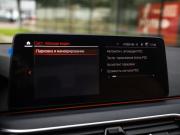 BMW 5 серии VII (G30/G31/G38) Рестайлинг Санкт-Петербург  - изображение 61