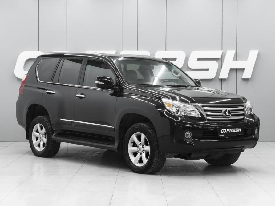 Lexus GX II Ростов-на-Дону  - изображение 1