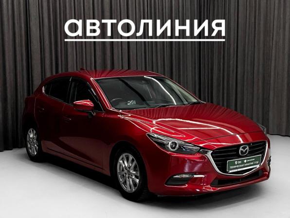 Mazda Axela III Рестайлинг с пробегом 2017 года, цена 1 250 000 рублей, 130000 км, хэтчбек, Автокод Объявления