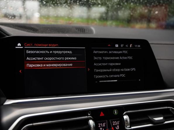 BMW X6 III (G06) с пробегом 2021 года, цена 7 199 000 рублей, 124426 км, внедорожник, Автокод Объявления
