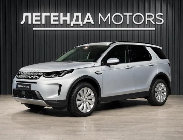 Land Rover Discovery Sport I Рестайлинг