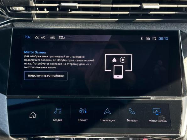 Peugeot 308 III с пробегом 2022 года, цена 2 180 000 рублей, 59000 км, универсал, Автокод Объявления