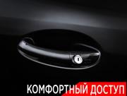 Mercedes-Benz M-Класс II (W164) Рестайлинг Москва  - изображение 42