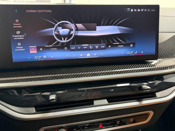 BMW X5 IV (G05/G18) Рестайлинг с пробегом 2023 года, цена 15 345 000 рублей, 26311 км, внедорожник, Автокод Объявления