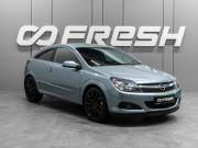 Opel Astra H Рестайлинг Тюмень  - изображение 16
