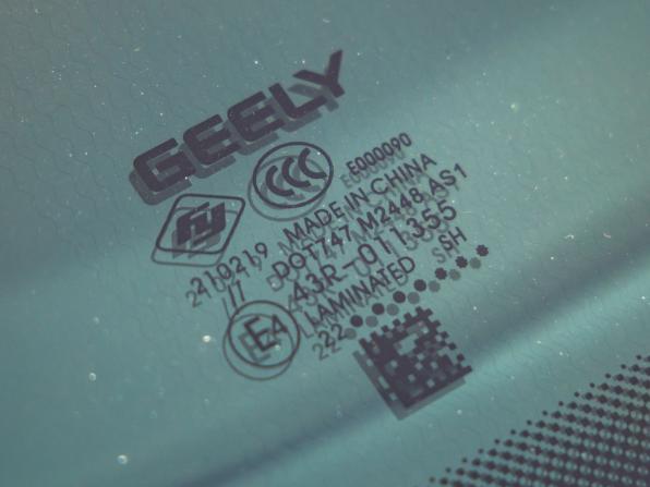 Geely Tugella I Рестайлинг с пробегом 2023 года, цена 2 998 000 рублей, 45828 км, внедорожник, Автокод Объявления
