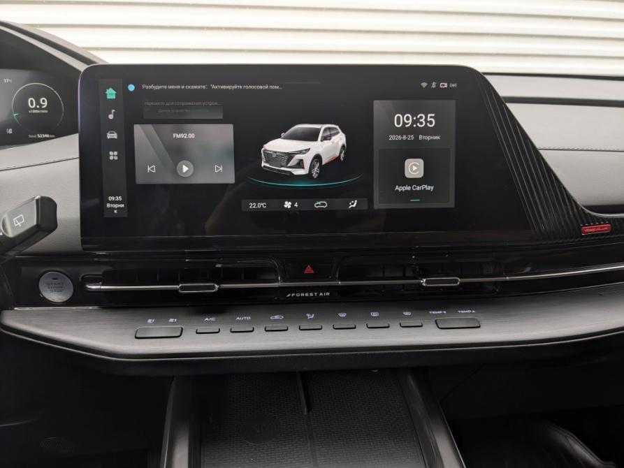 Changan CS55 Plus II Москва  - изображение 3