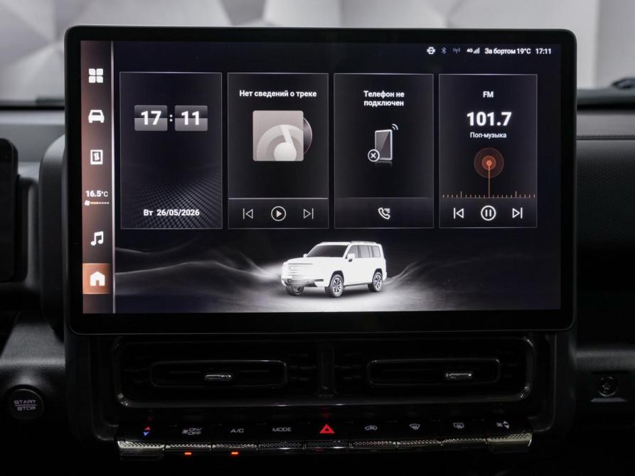 Haval H9 II Ульяновск  - изображение 20