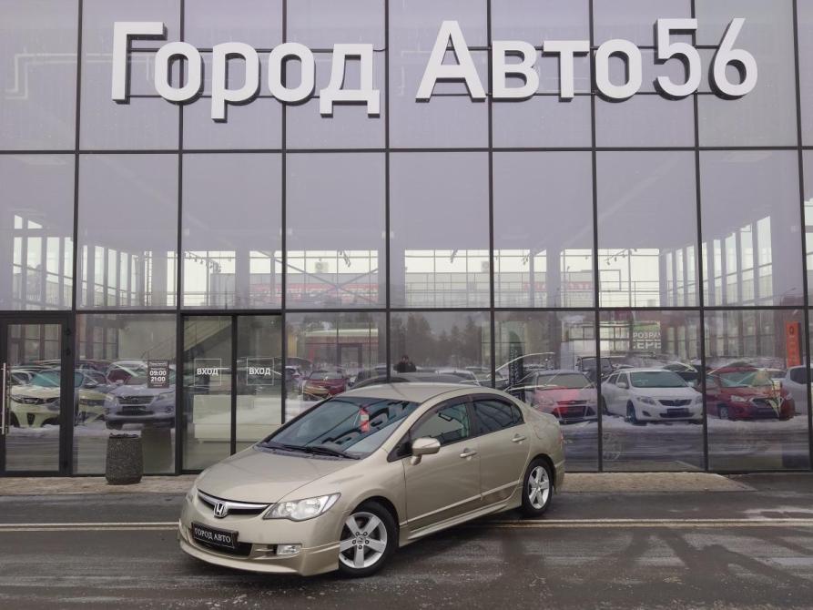 Honda Civic VIII Оренбург  - изображение 1