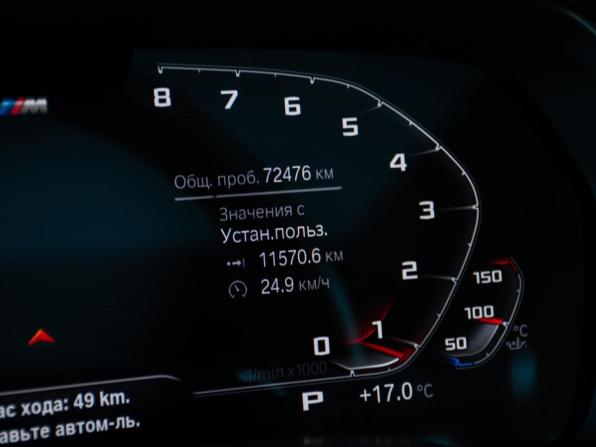 BMW X7 I (G07) с пробегом 2021 года, цена 7 920 000 рублей, 72475 км, внедорожник, Автокод Объявления