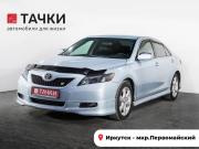 Toyota Camry VI (XV40) Иркутск  - изображение 25