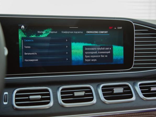 Новый Mercedes-Benz GLE II (V167) Рестайлинг 2025 года, цена 16 578 000 рублей, внедорожник, Автокод Объявления