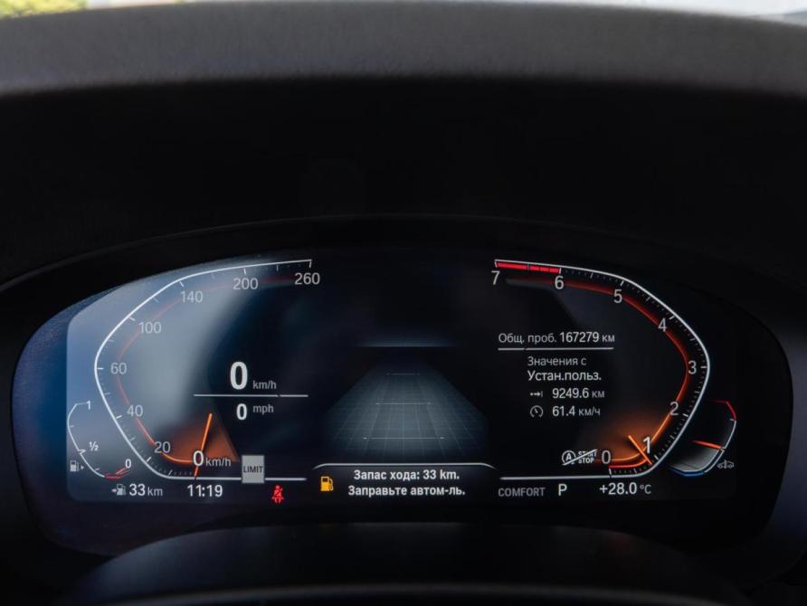 BMW 5 серии VII (G30/G31/G38) Рестайлинг Волгоград  - изображение 16