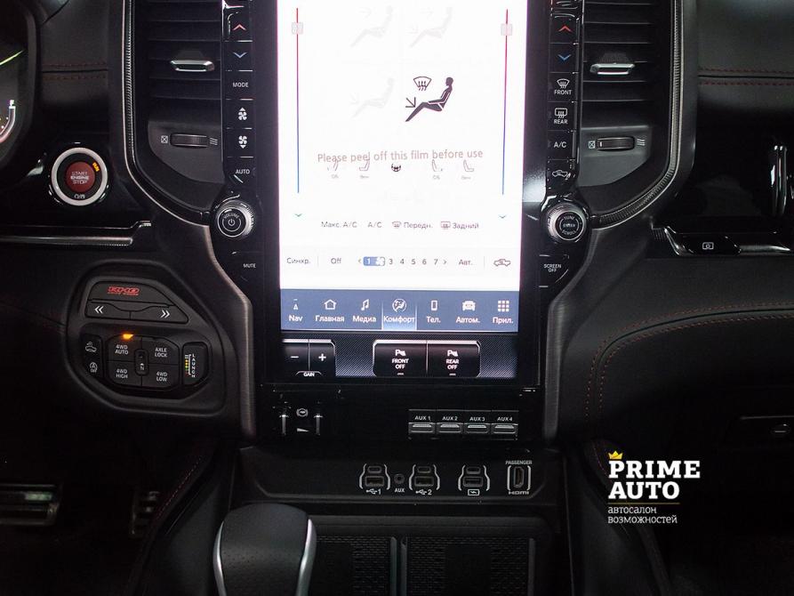 Ram 1500 V Рестайлинг Новосибирск  - изображение 17