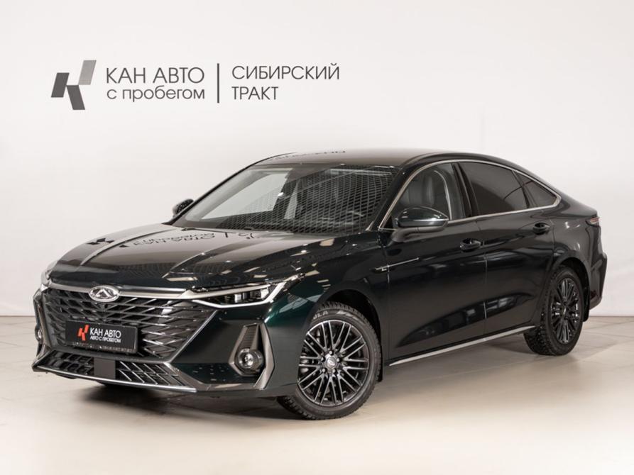 Chery Arrizo 8 Казань  - изображение 1