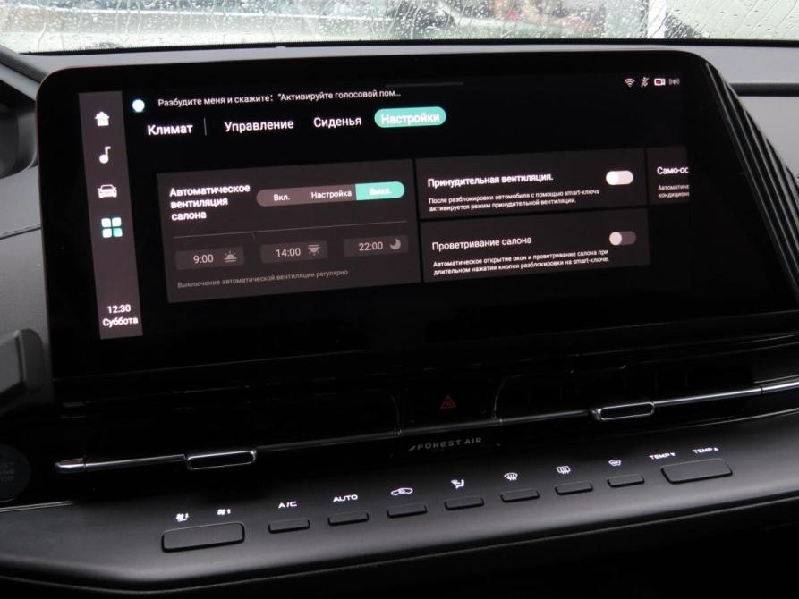 Changan CS55 Plus II Санкт-Петербург  - изображение 14