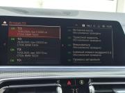 BMW X5 IV (G05/G18) Санкт-Петербург  - изображение 51