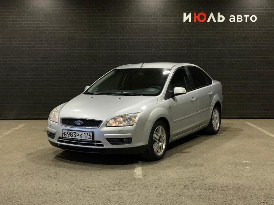 Ford Focus II Челябинск  - изображение 1