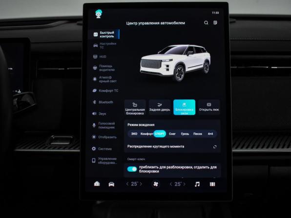 Jaecoo J7 I с пробегом 2023 года, цена 2 199 000 рублей, 50018 км, внедорожник, Автокод Объявления