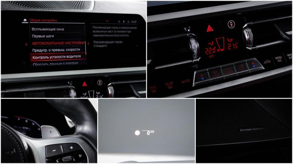 BMW 3 серии VII (G2x) Москва  - изображение 20