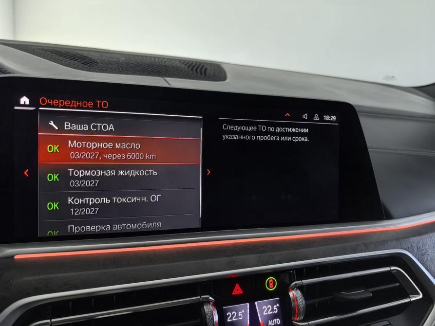 BMW X5 IV (G05/G18) Санкт-Петербург  - изображение 25