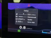Geely Atlas II Вологда  - изображение 40