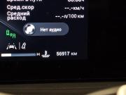 Exeed RX Санкт-Петербург  - изображение 36