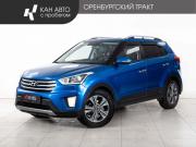 Hyundai Creta I Казань  - изображение 16