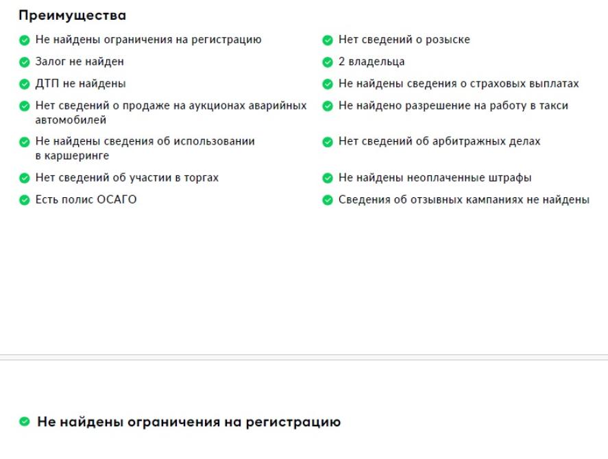 Mitsubishi Outlander III Рестайлинг 3 Химки  - изображение 28
