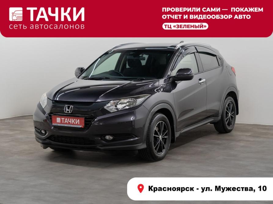 Honda Vezel I Красноярск  - изображение 1