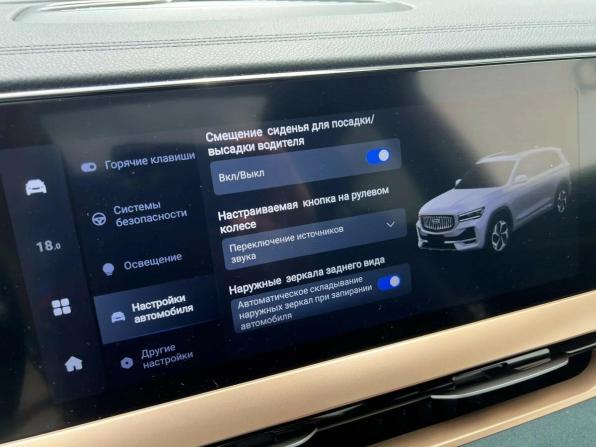 Geely Monjaro I с пробегом 2023 года, цена 3 295 000 рублей, 44000 км, внедорожник, Автокод Объявления