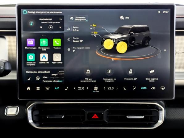 JETOUR T2 с пробегом 2024 года, цена 3 700 000 рублей, 1694 км, внедорожник, Автокод Объявления