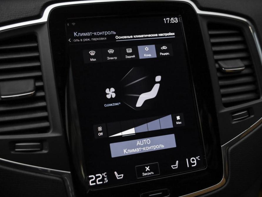 Volvo XC90 II Санкт-Петербург  - изображение 23