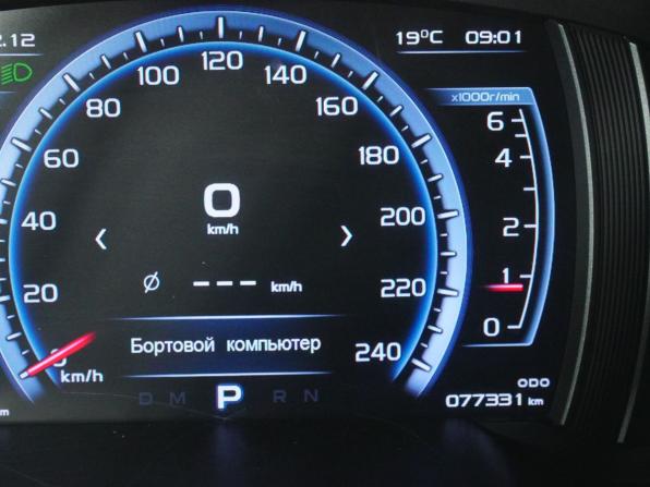 Geely Atlas I с пробегом 2021 года, цена 1 759 000 рублей, 77324 км, внедорожник, Автокод Объявления