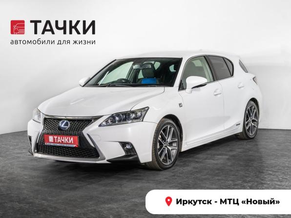 Lexus CT I Рестайлинг с пробегом 2014 года, цена 1 395 000 рублей, 170022 км, хэтчбек, Автокод Объявления